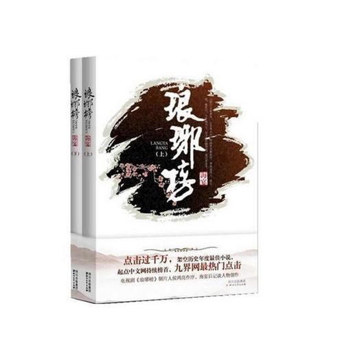 哈哈体育活动官方入口